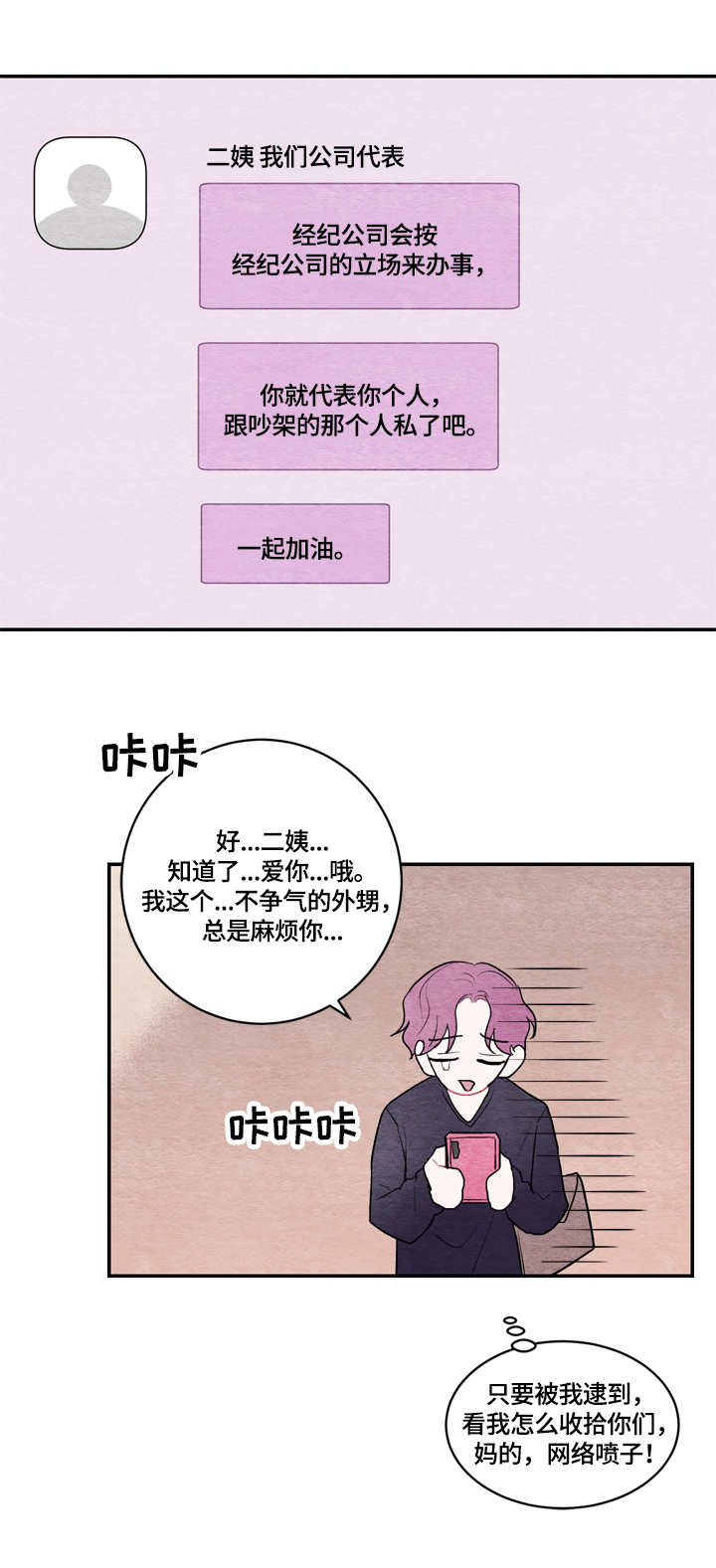 第27章：视频6