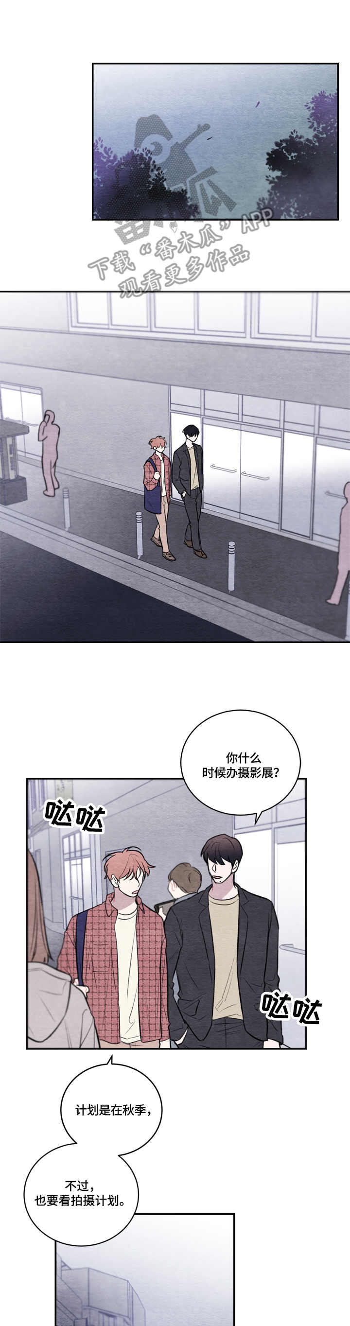 第15章：纠结2