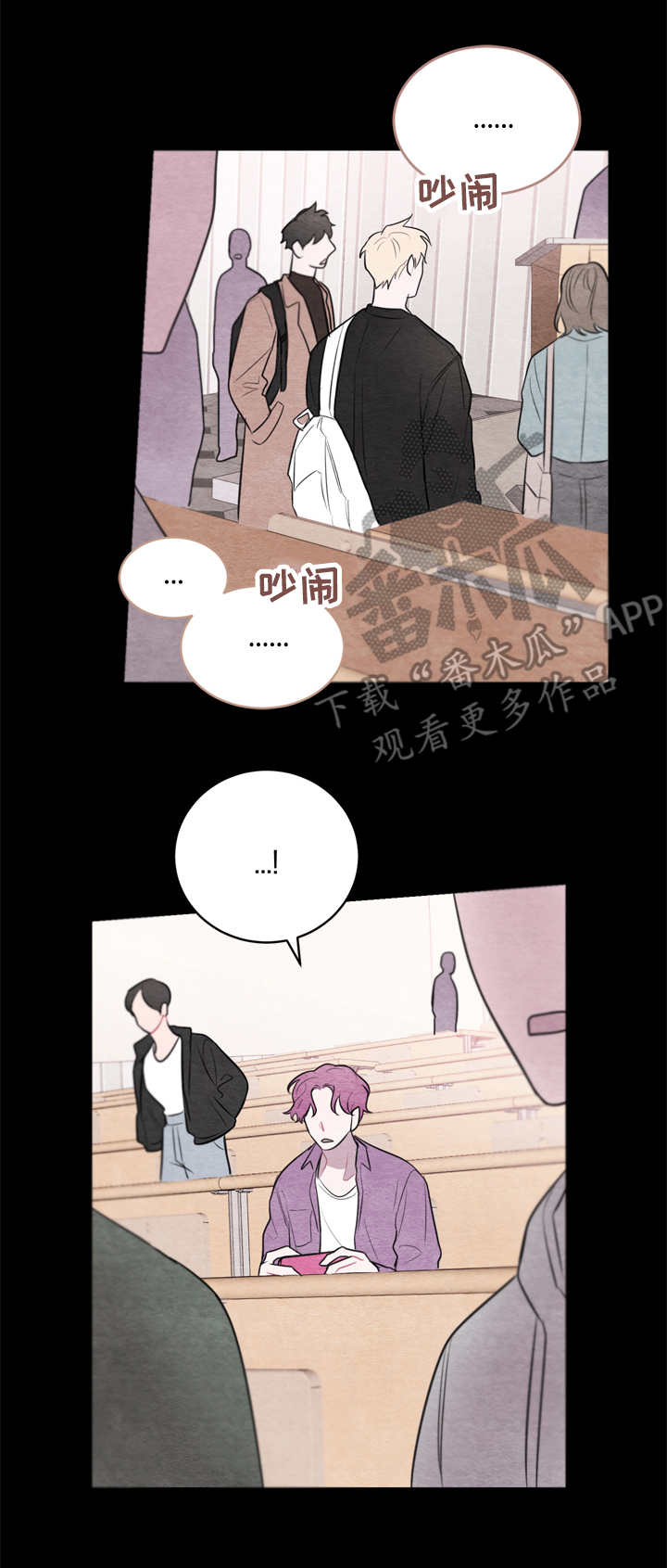 第38章：道歉9