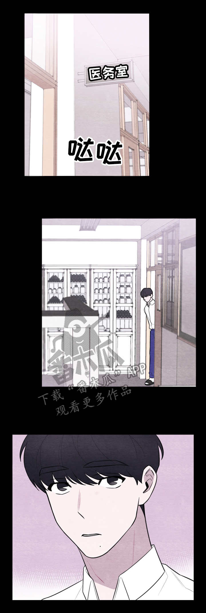 第51章：伤痕0