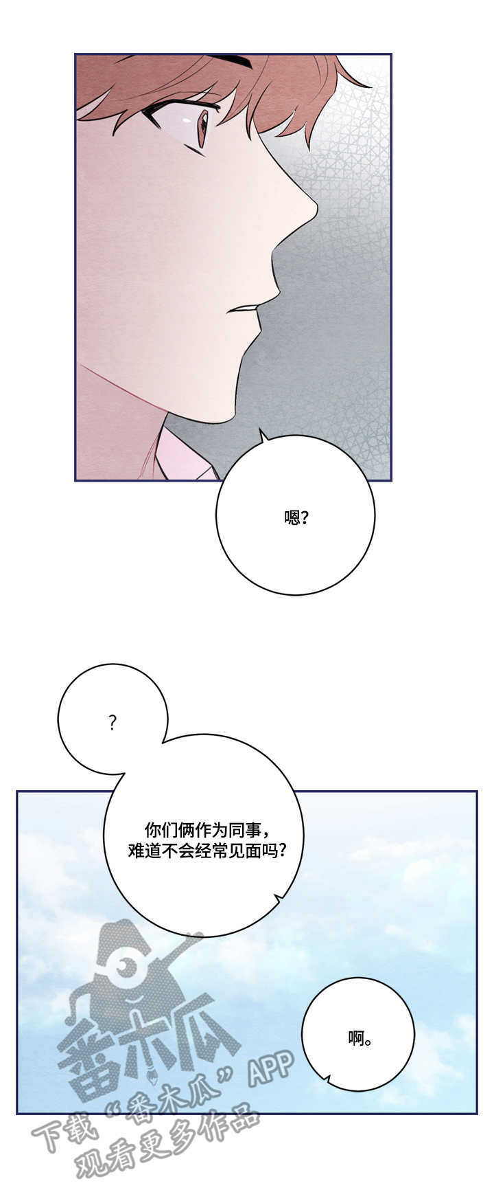 第47章：三缄其口11