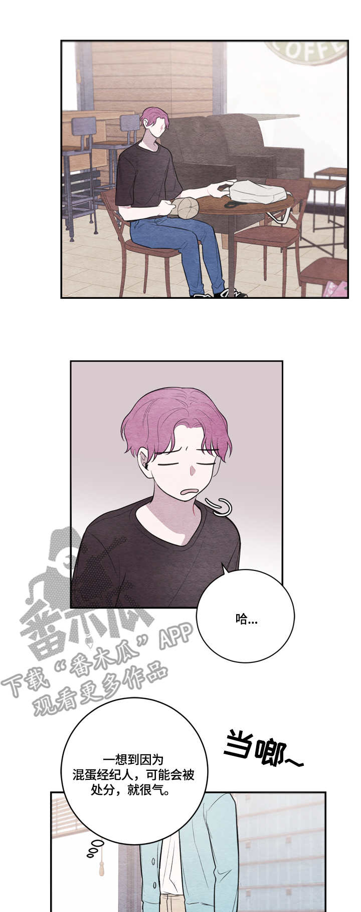 第34章：打断16