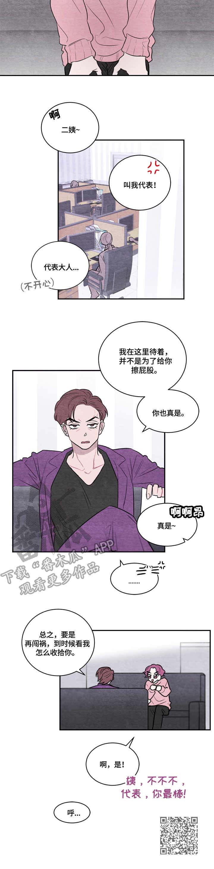第18章：人山人海12