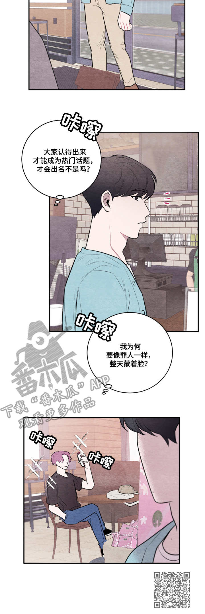 第34章：打断17