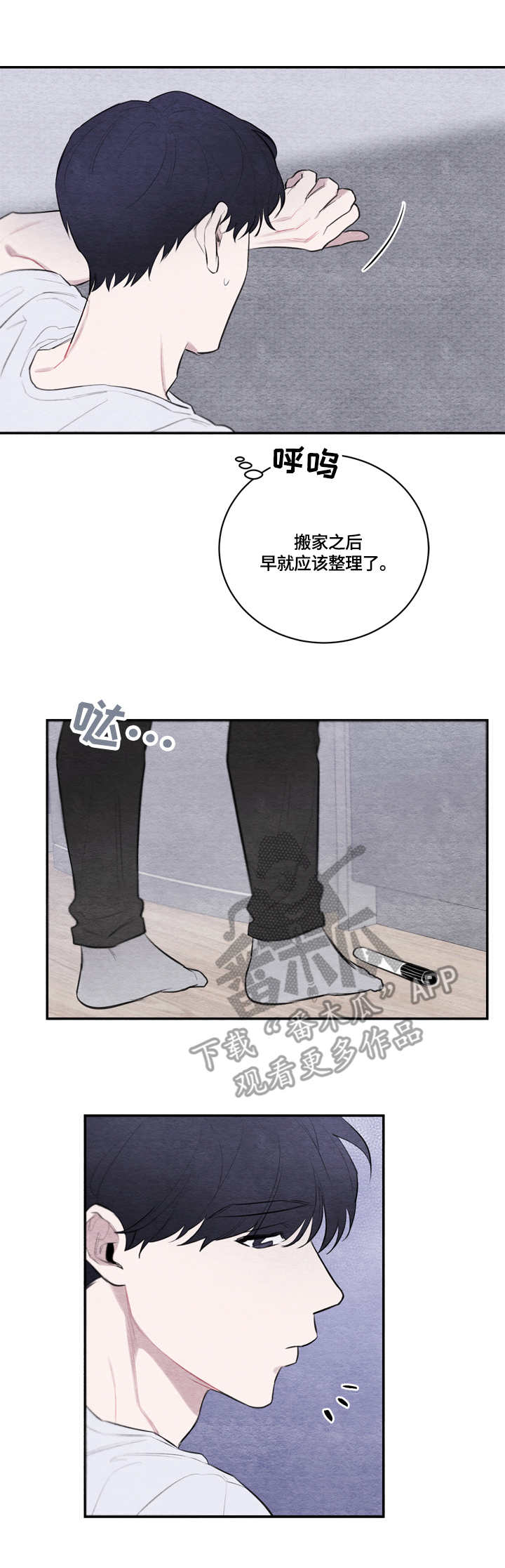 第26章：整理6