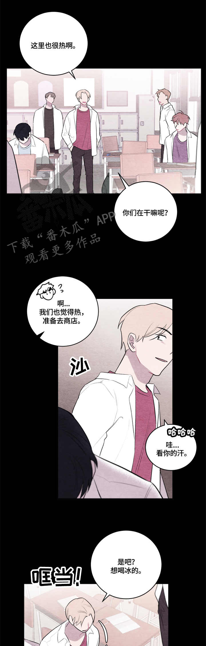 第20章：拍摄地1