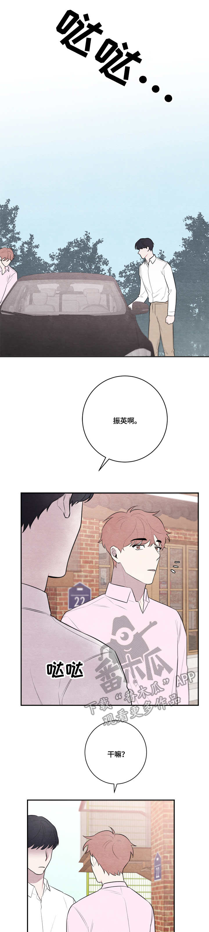 第48章：电影0
