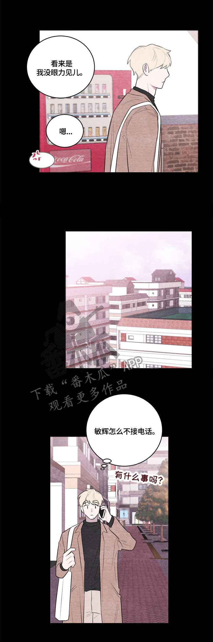 第37章：无话可说3