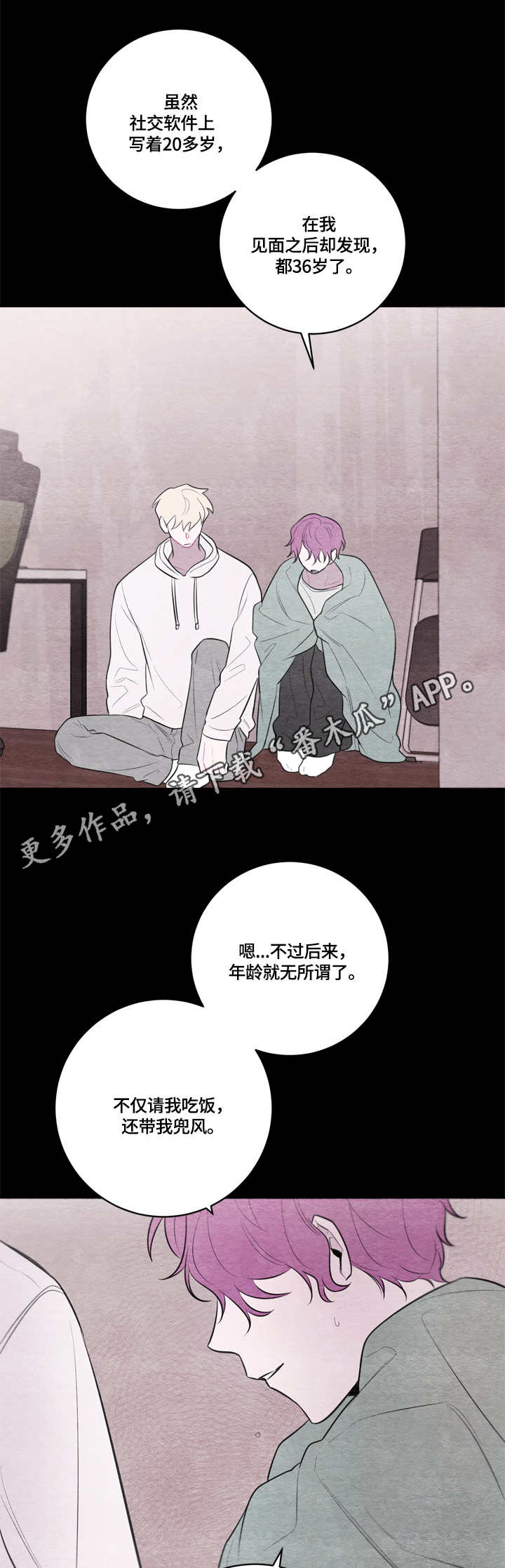 第36章：照顾10