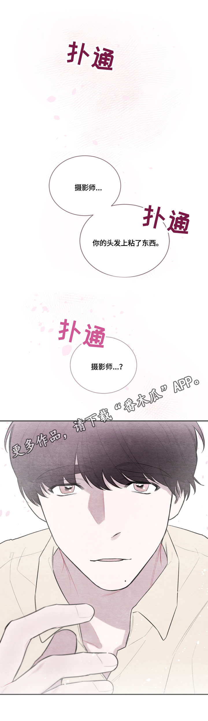 第32章：紧张12
