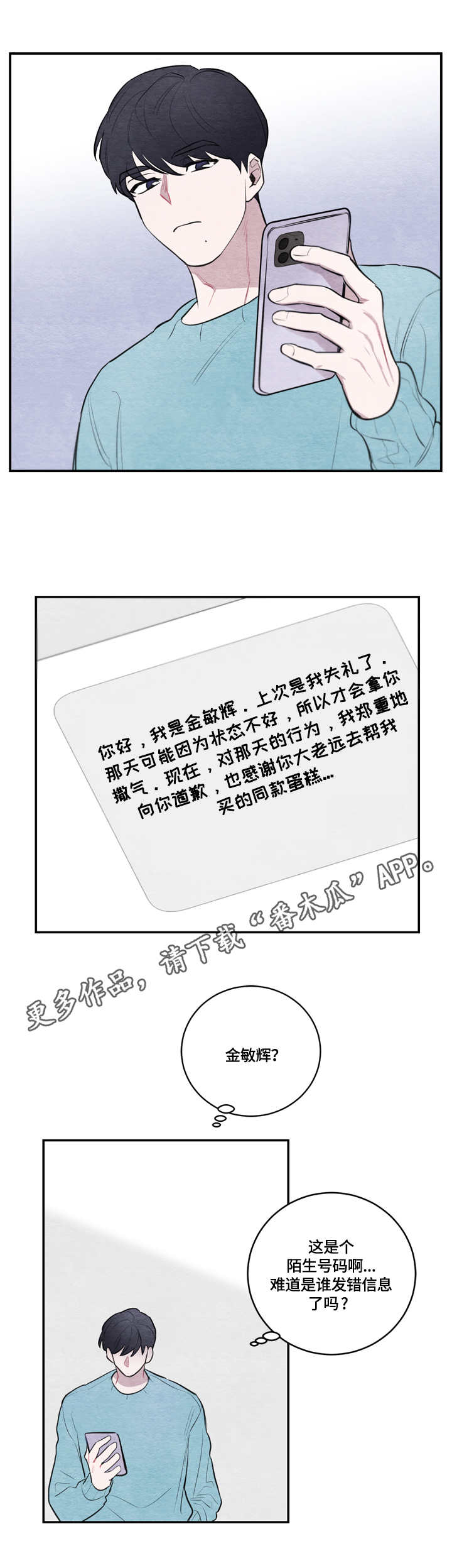 第27章：视频9