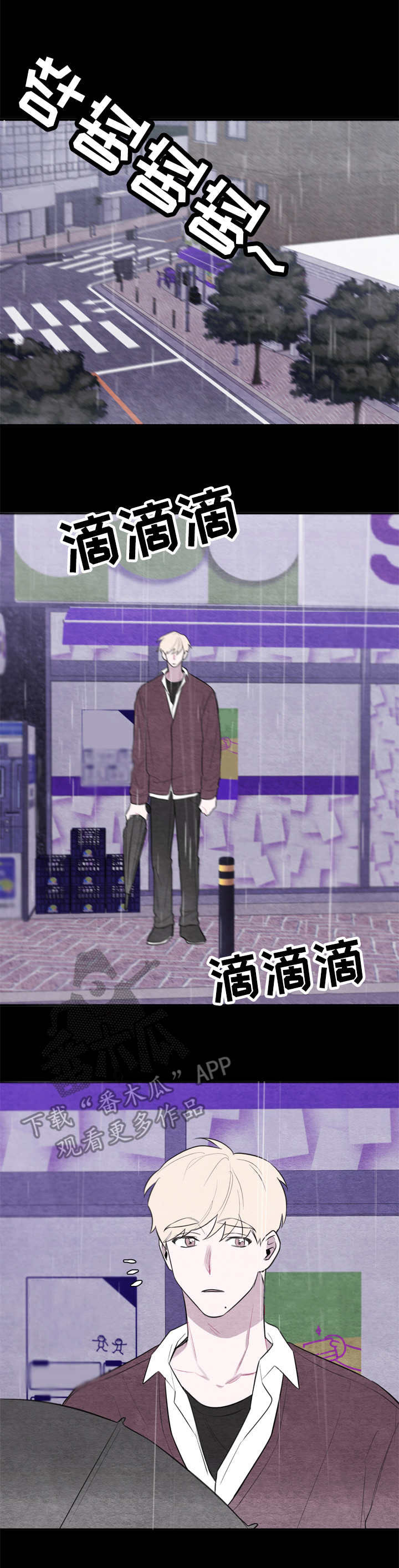 第36章：照顾6
