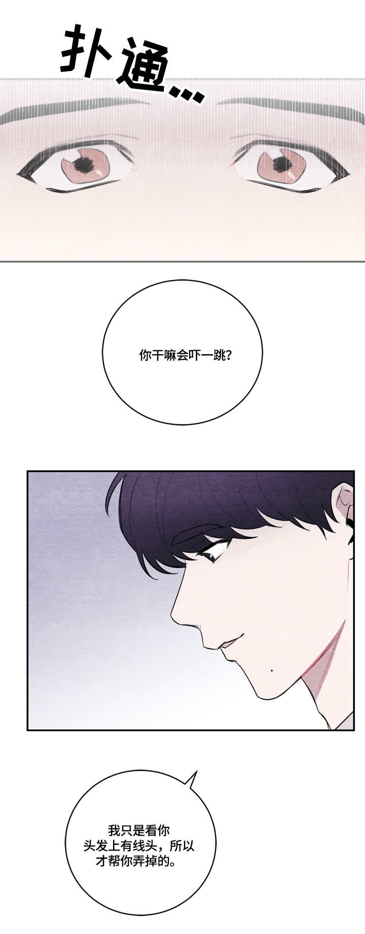 第32章：紧张13
