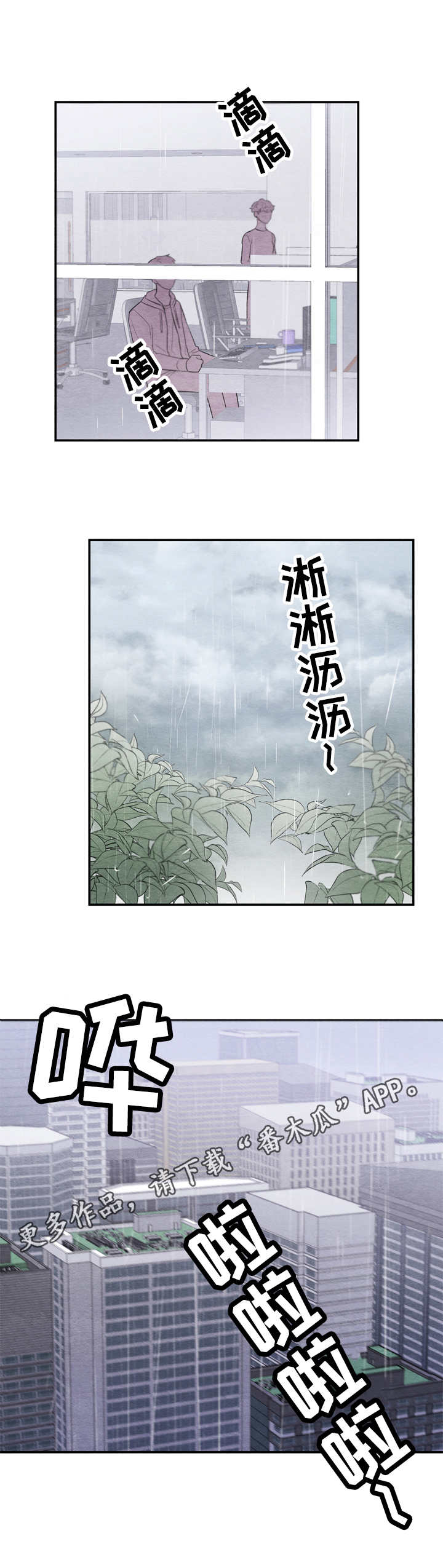第40章：主题与核心9