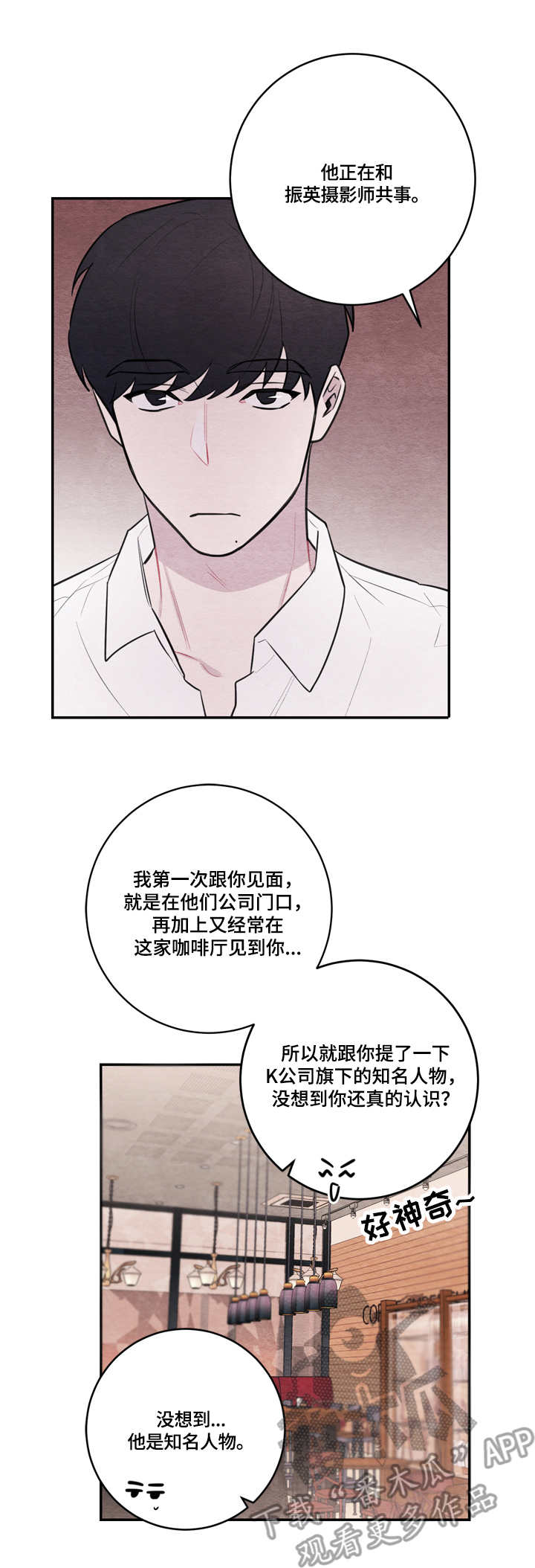 第46章：证实11