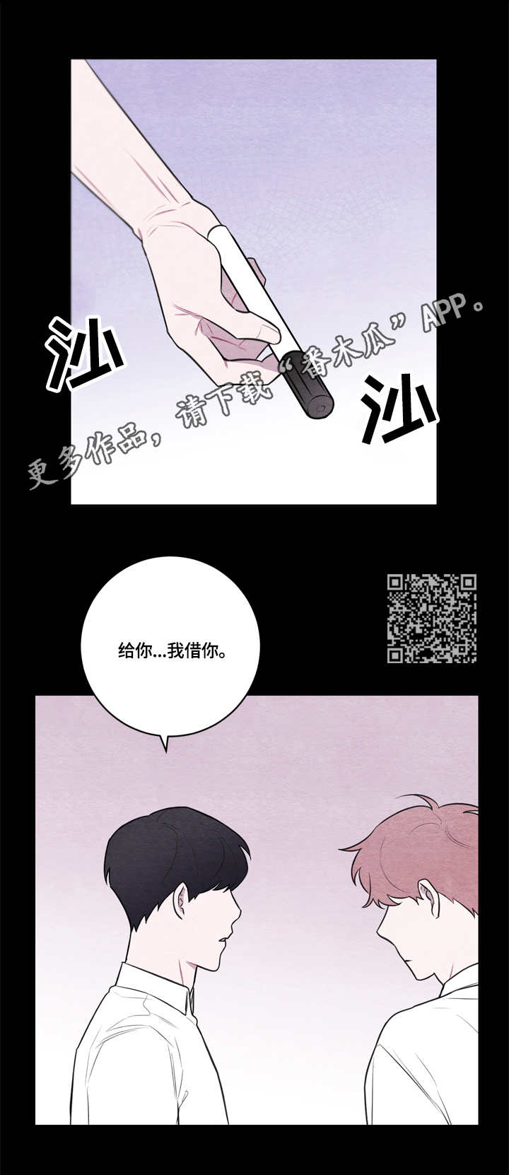 第49章：母校5