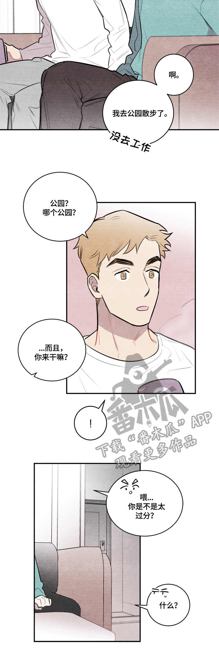 第12章：电话号码7