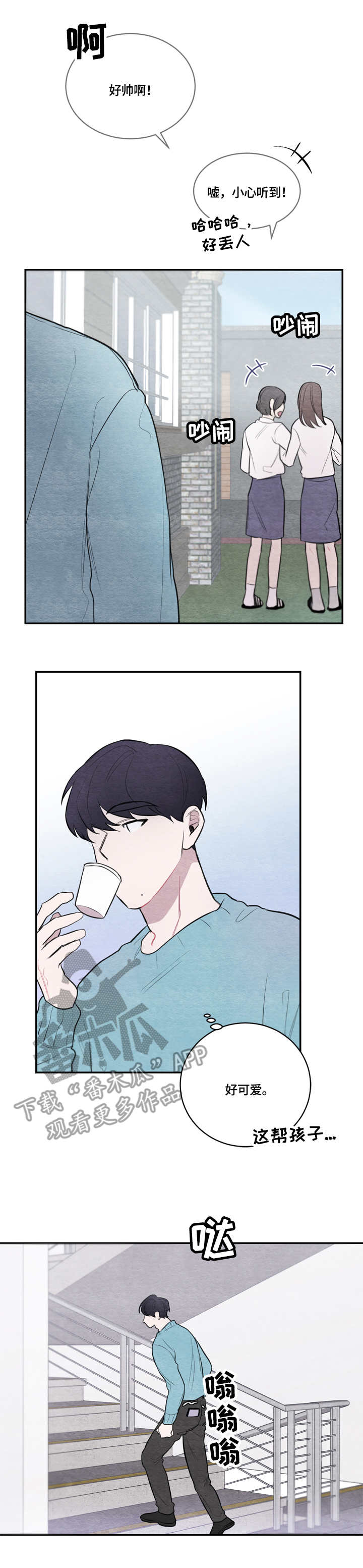 第27章：视频8