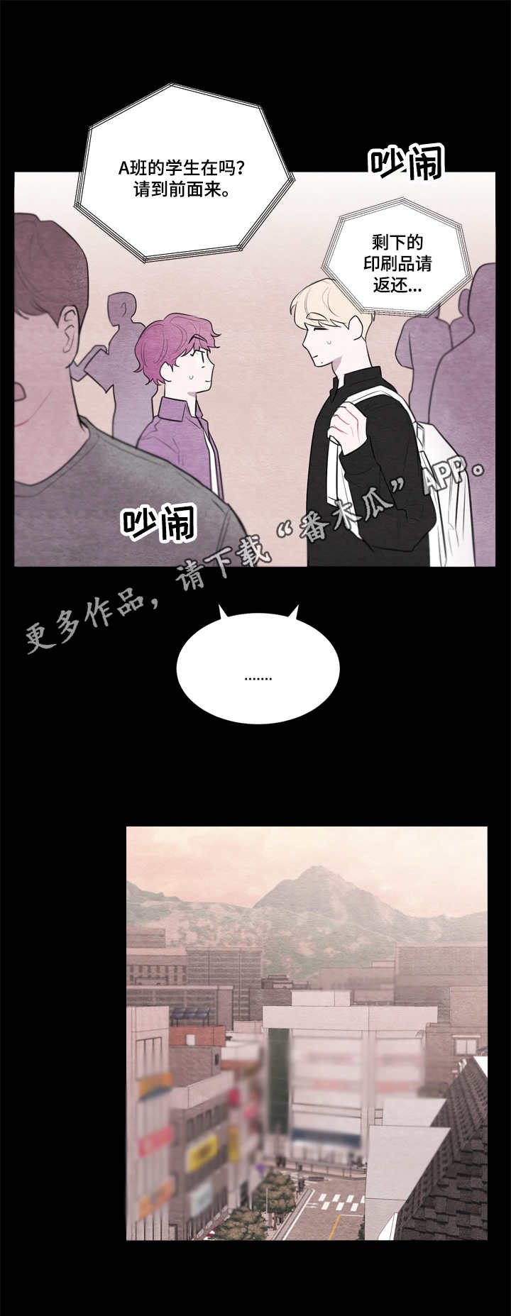第38章：道歉12