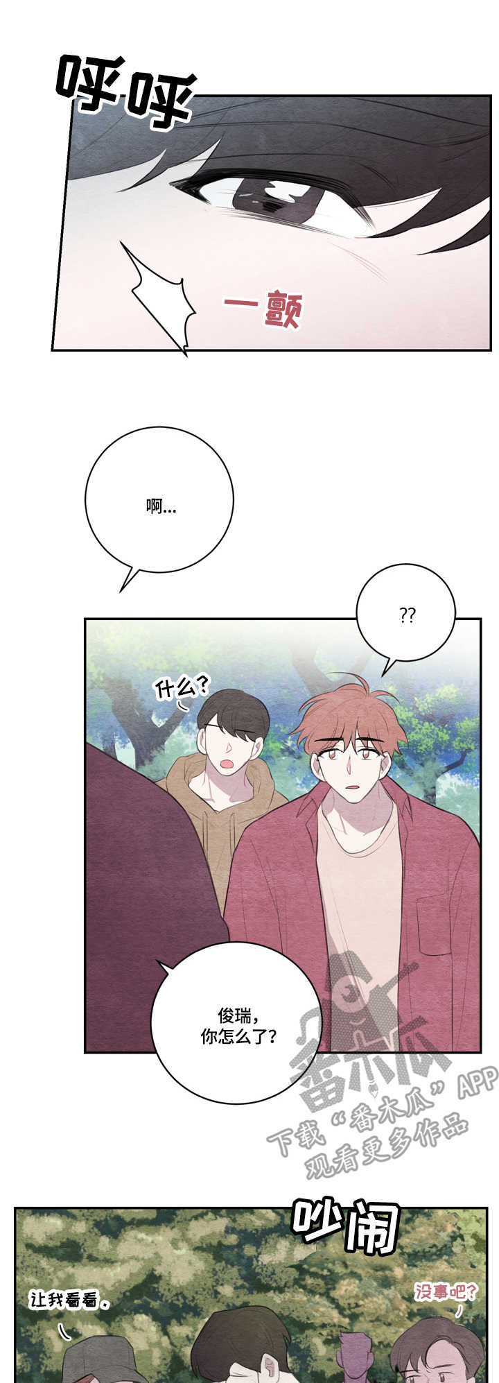 第23章：拍摄9