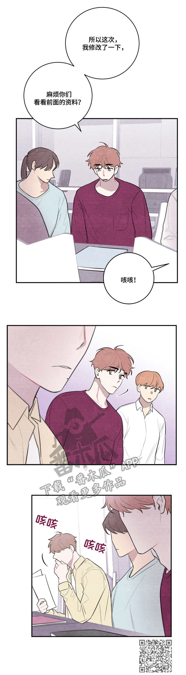 第43章：感受13
