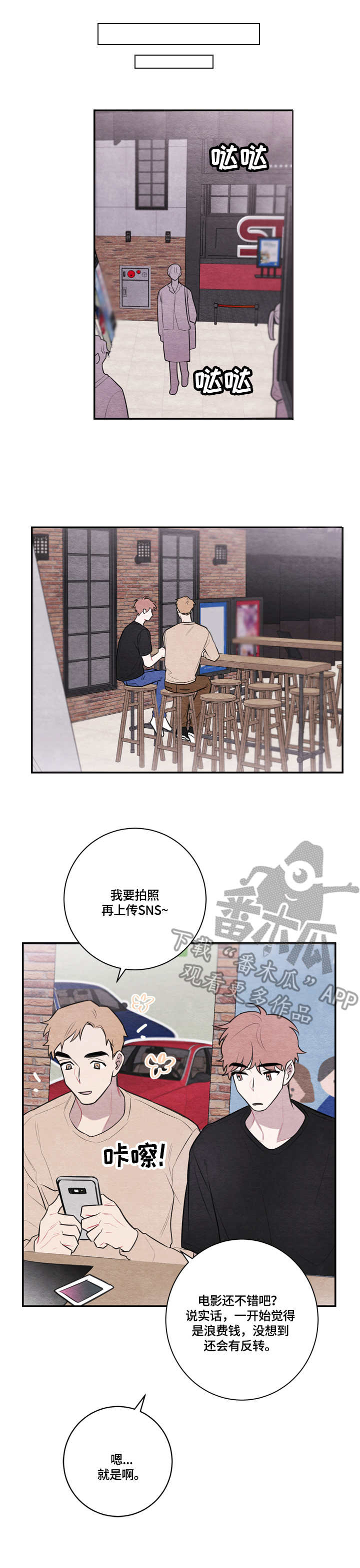 第48章：电影7