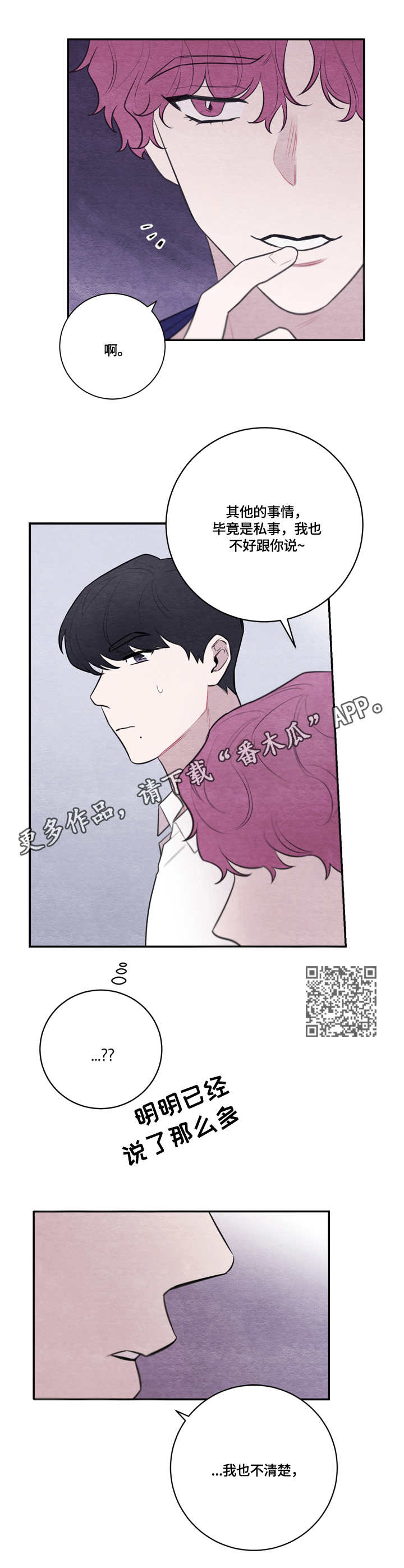 第46章：证实5