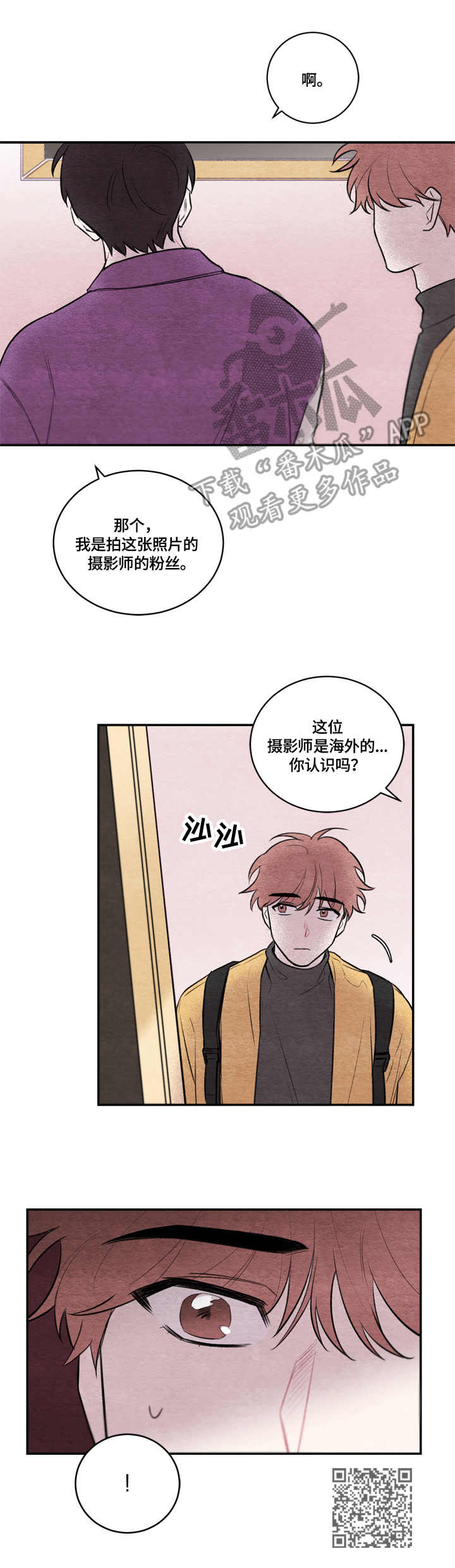 第16章：包坏了11