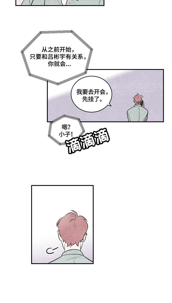 第1章：安排10