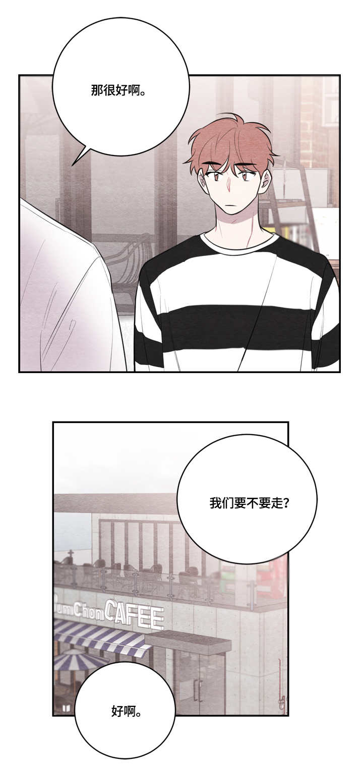 第34章：打断13