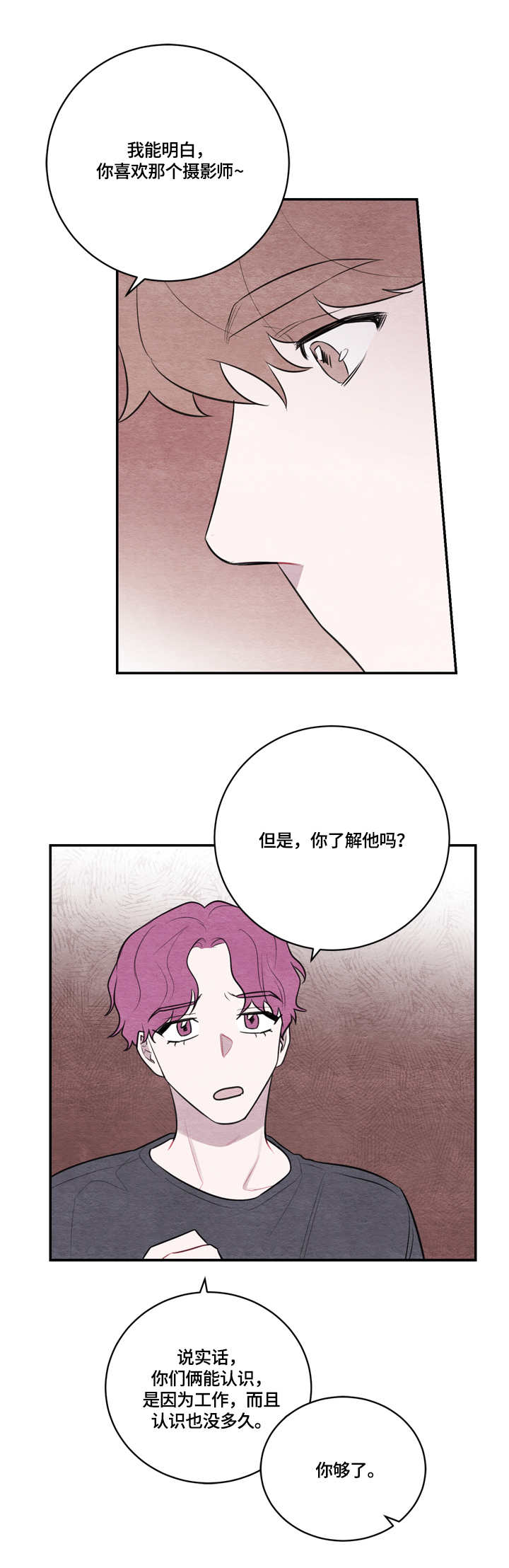 第43章：感受7