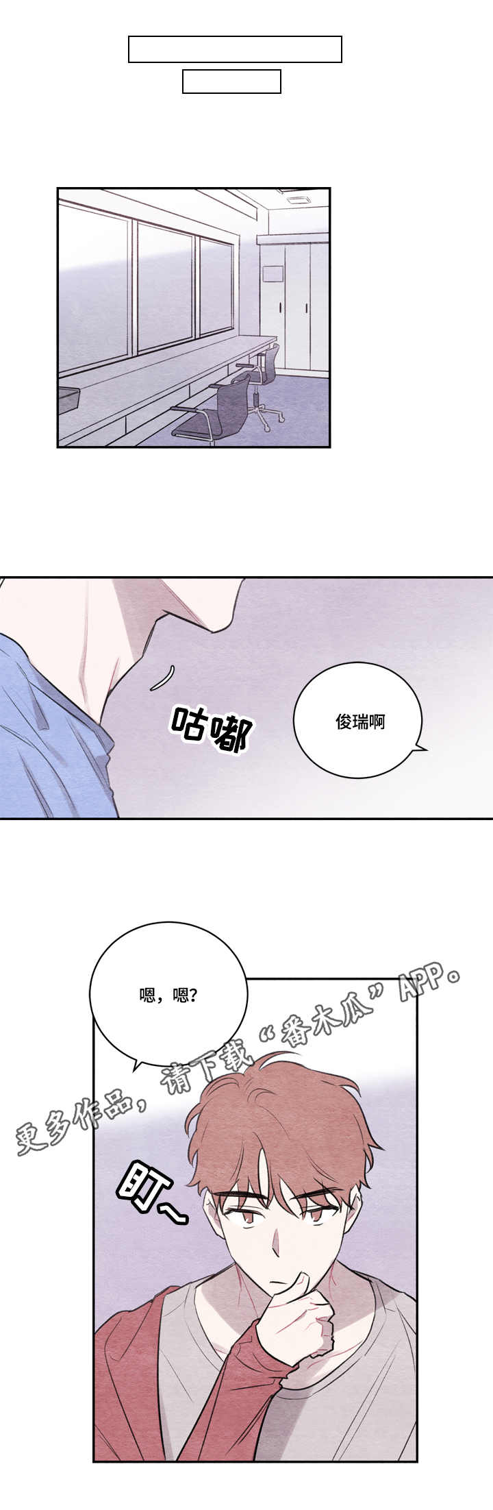 第3章：跟着我3