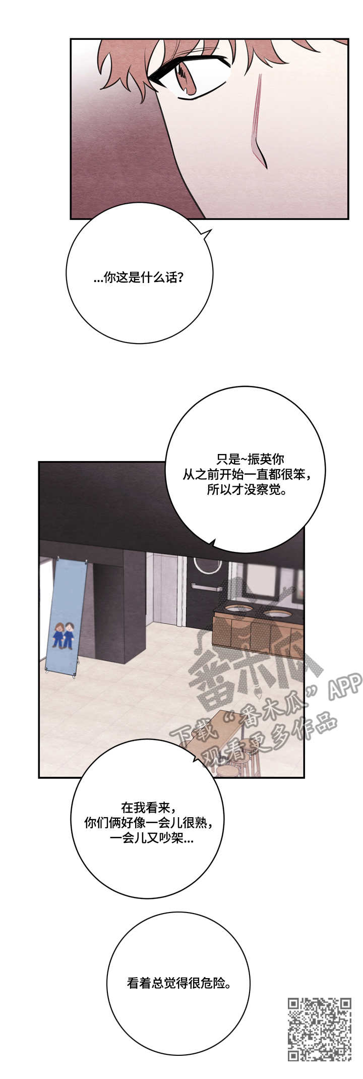 第48章：电影12
