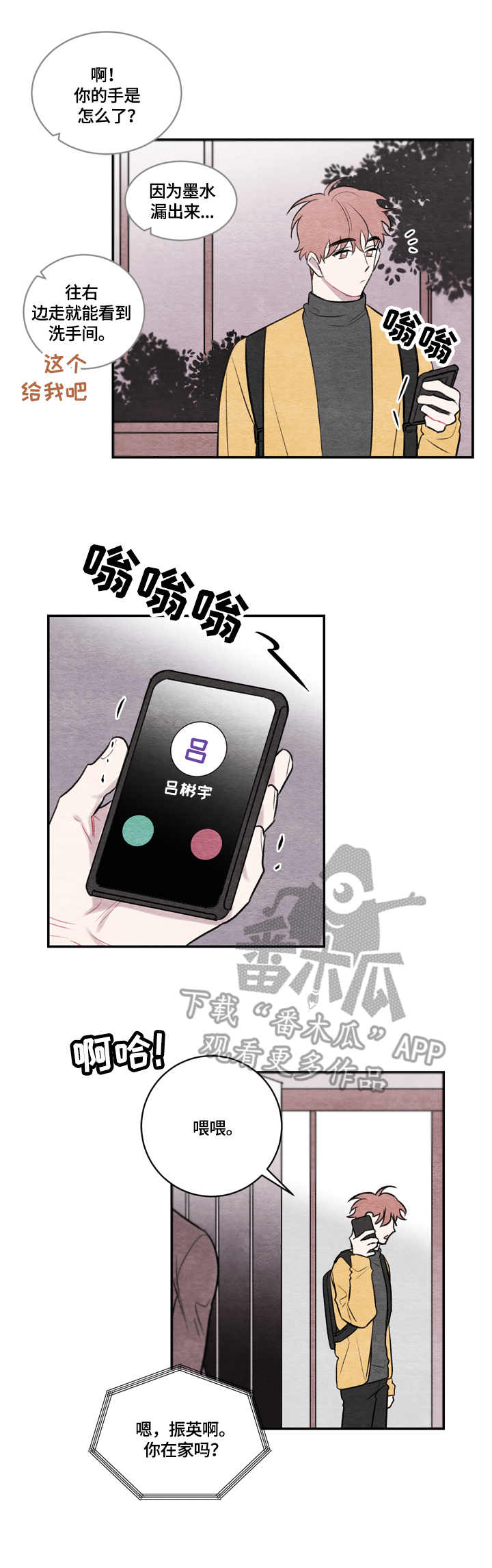 第17章：画作7