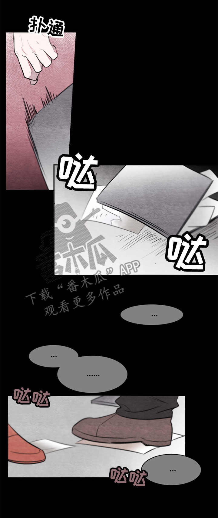第17章：画作2