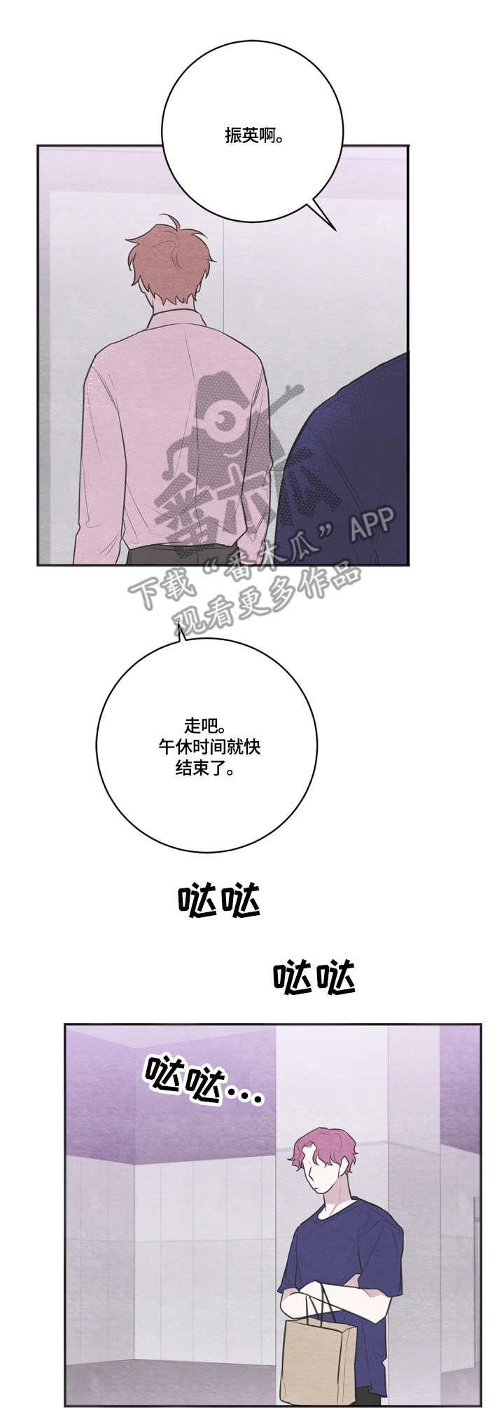 第46章：证实7
