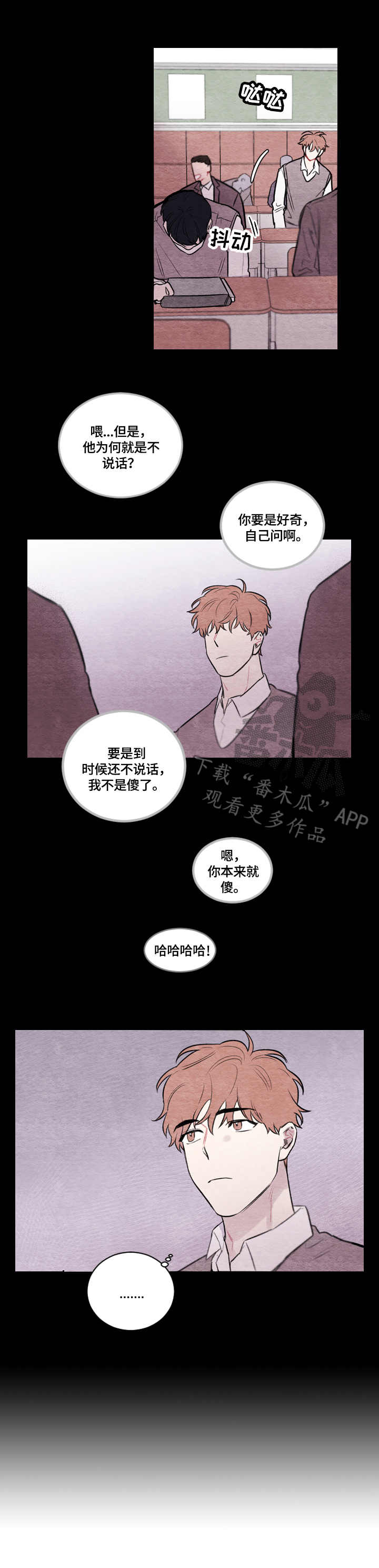 第5章：过往9