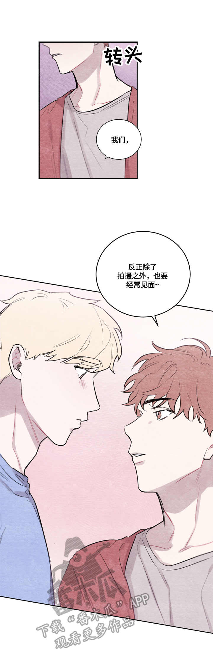 第3章：跟着我9