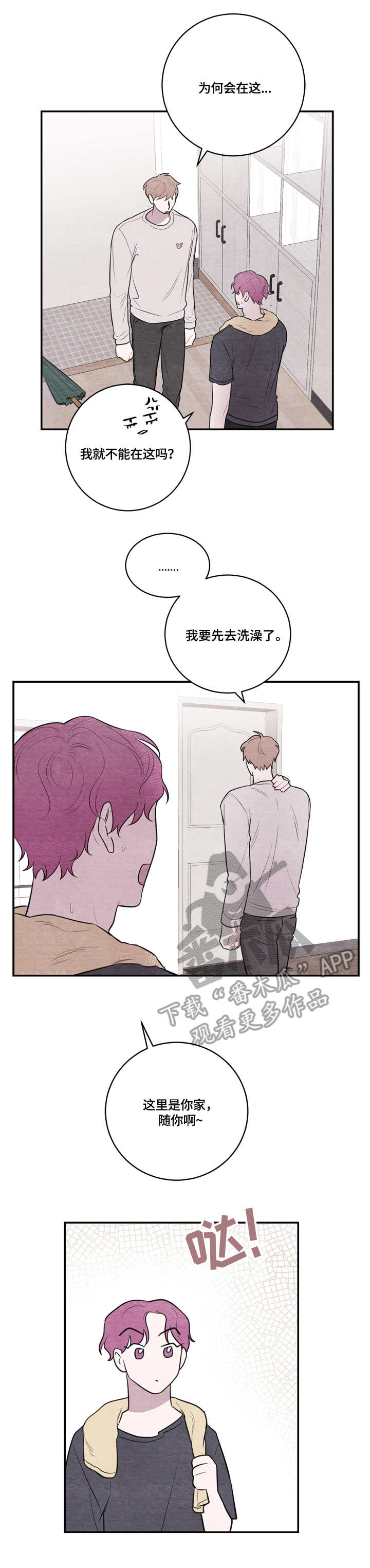 第42章：真的很像10