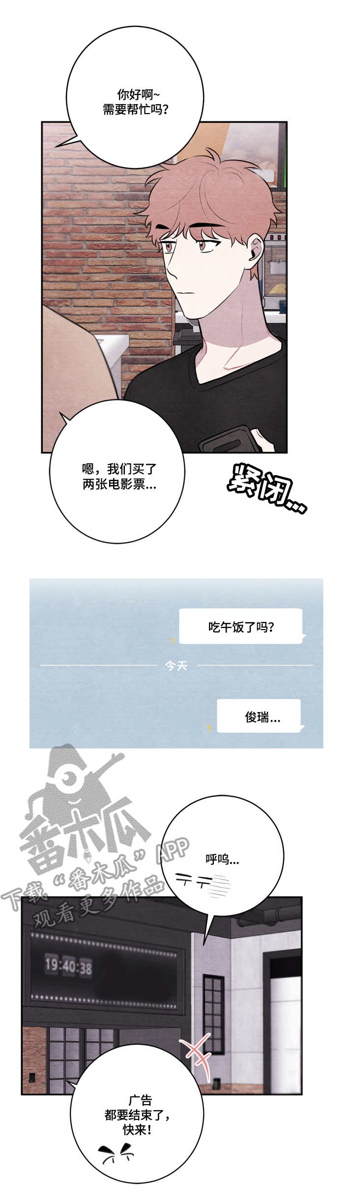 第48章：电影6