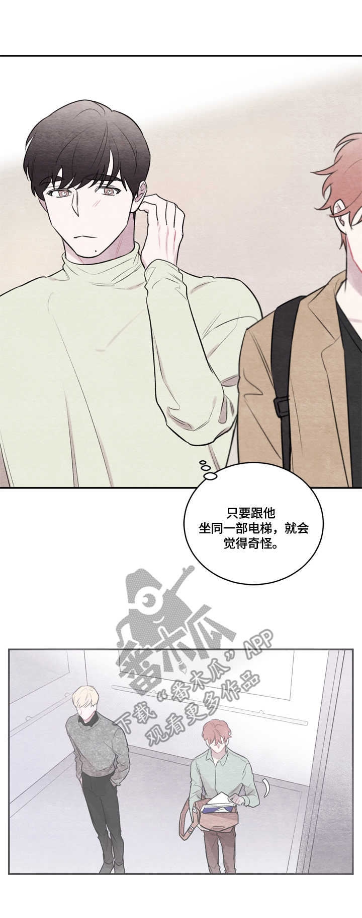 第21章：不适应1