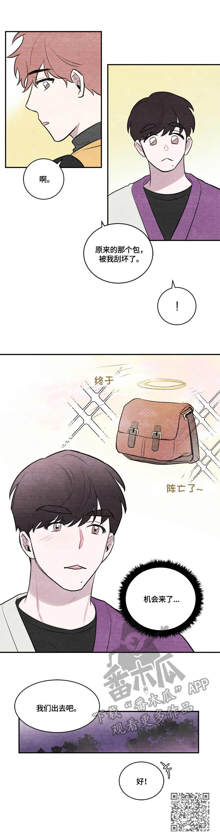 第17章：画作12