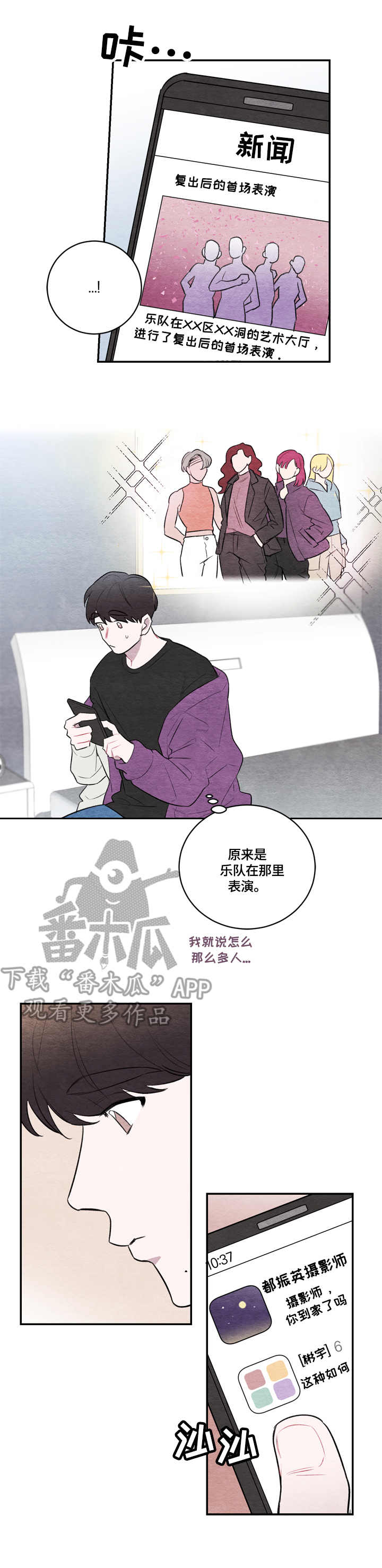 第18章：人山人海7