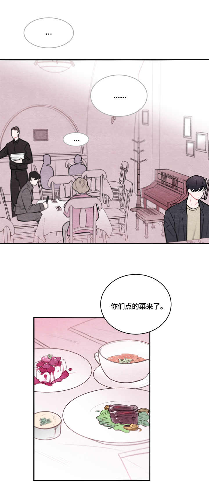 第14章：好久不见6
