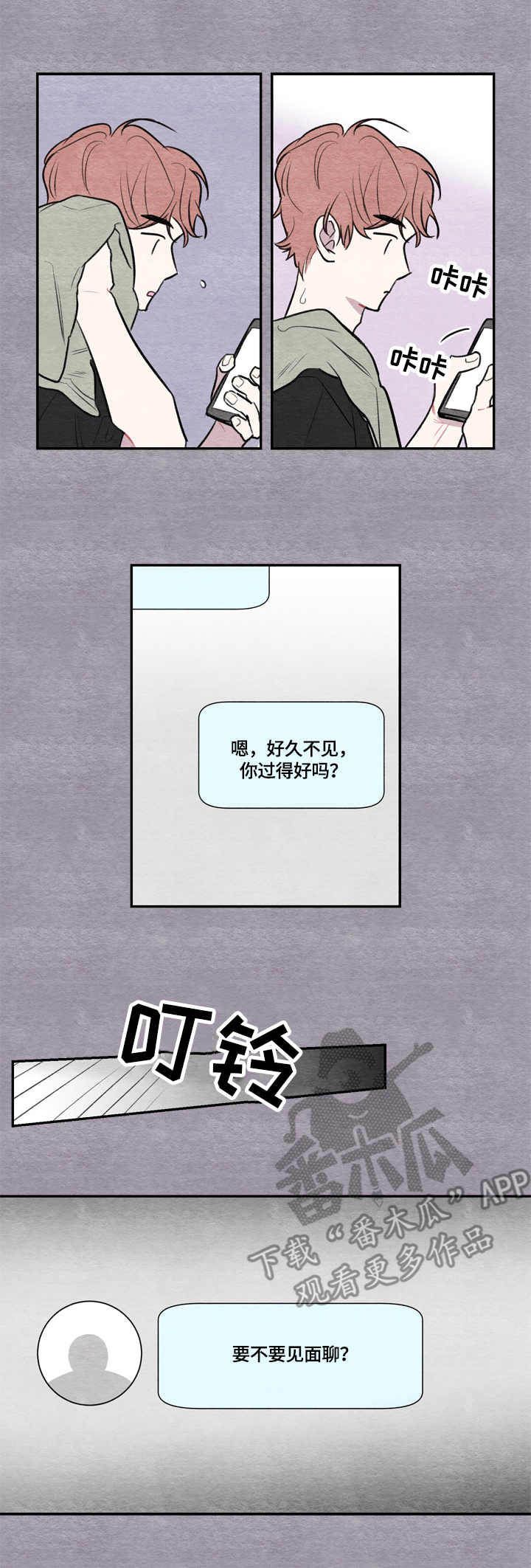 第13章：短信9