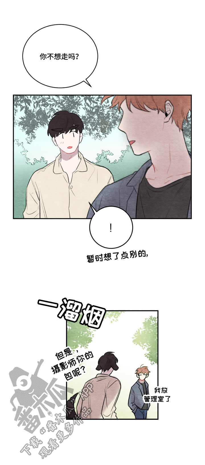第12章：电话号码1