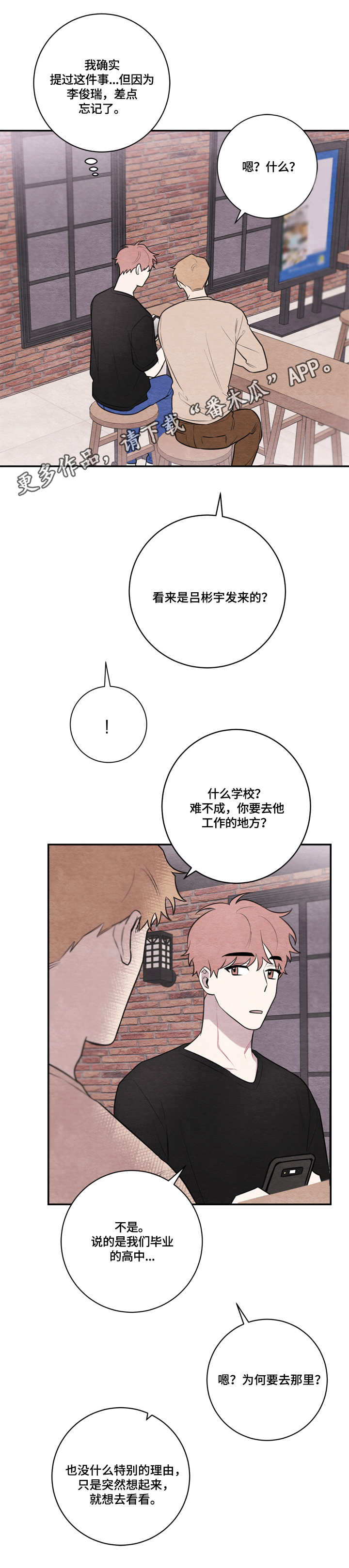 第48章：电影9