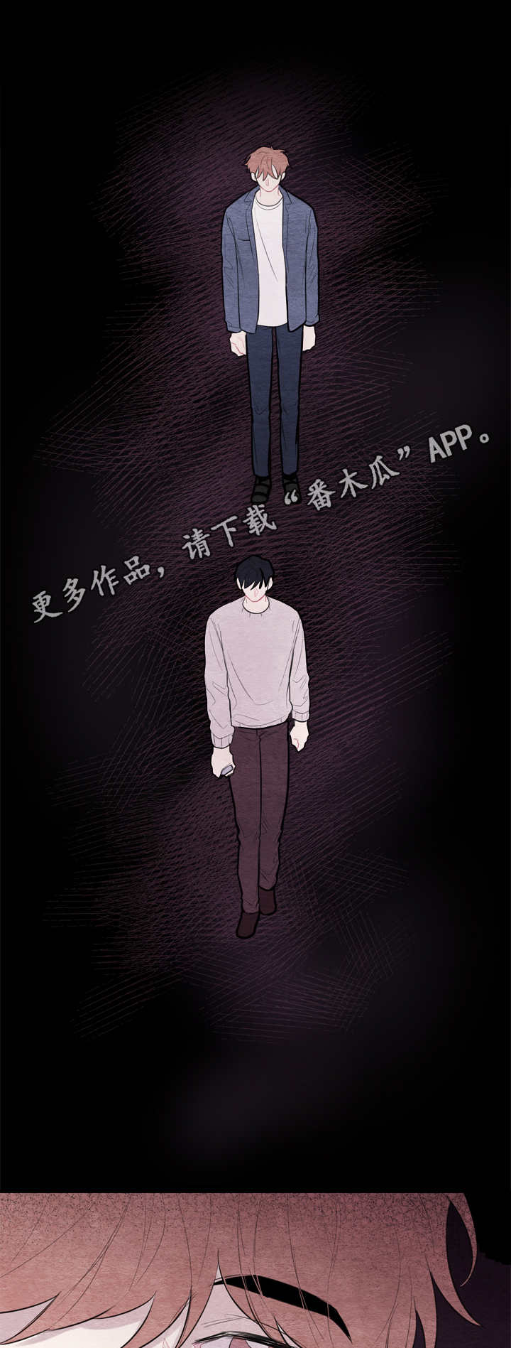 第32章：紧张5