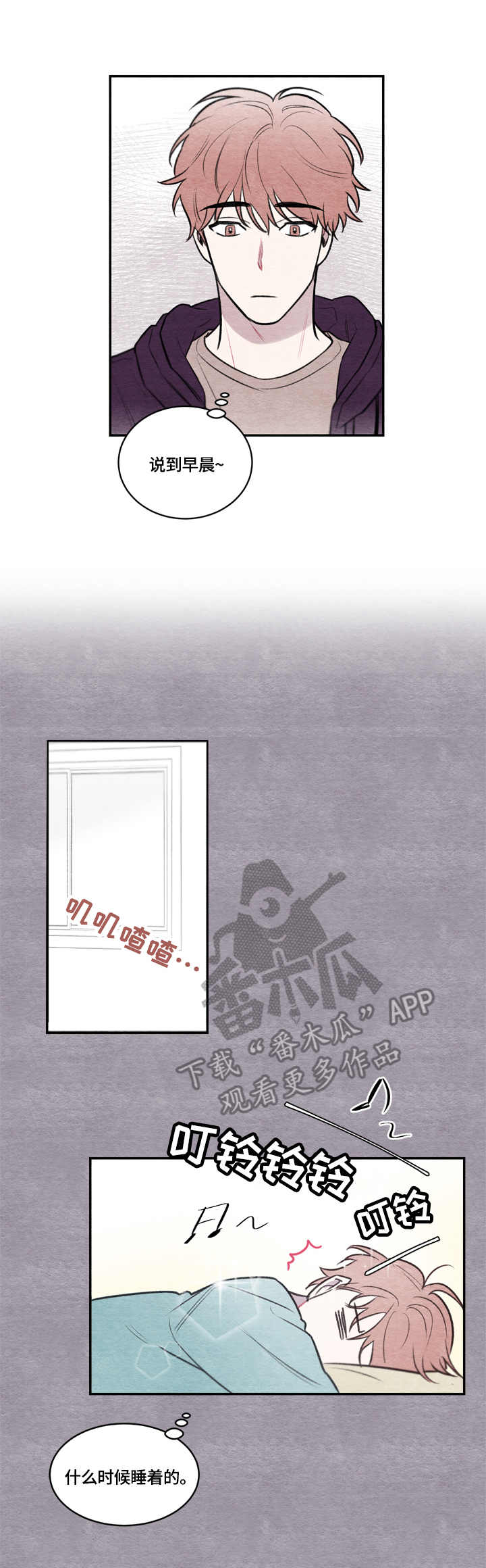 第13章：短信7