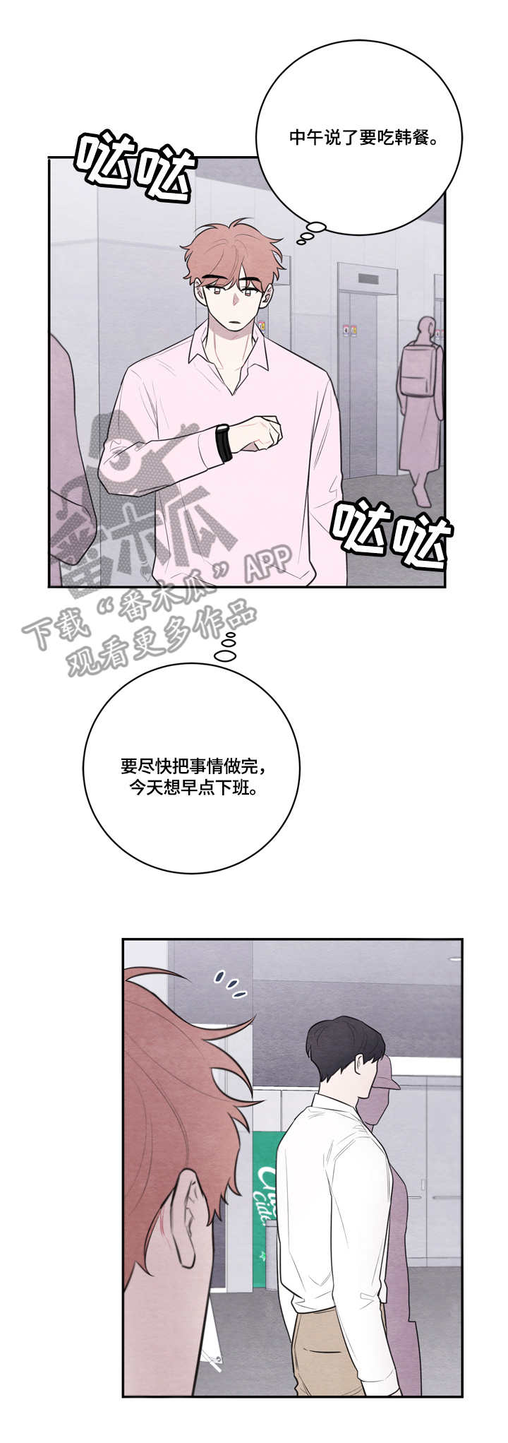 第46章：证实1